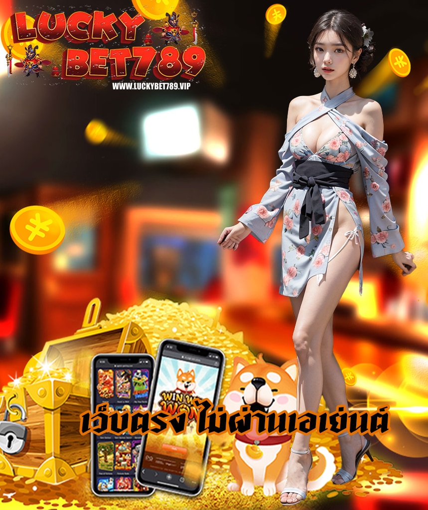 luckyslot789 login